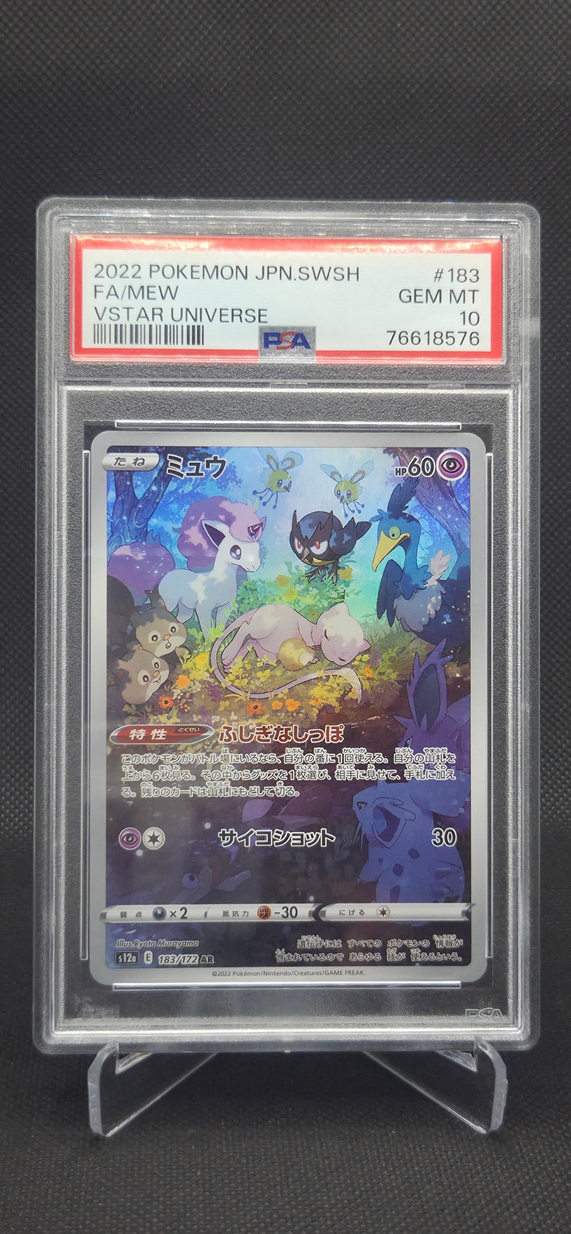 2022 POKEMON JPN FA/MEW #183 VSTAR UNIVERSE GEM MT 10